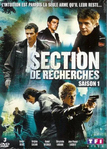 Служба расследований / Section de recherches (2006) сериал скачать через торрент в хорошем качестве