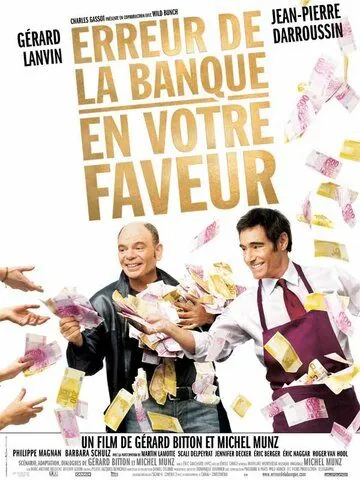 Ошибка банка в вашу пользу / Erreur de la banque en votre faveur (2009) фильм скачать через торрент в хорошем качестве