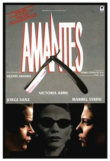Любовники / Amantes (1991) фильм скачать через торрент в хорошем качестве