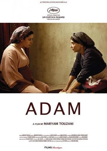 Адам / Adam (2019) фильм скачать через торрент в хорошем качестве