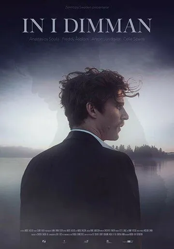 В тумане / In i Dimman (2018) фильм скачать через торрент в хорошем качестве