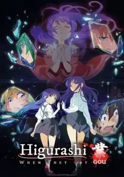 Когда плачут цикады / Higurashi no Naku Koro ni: Gou (2020) сериал мультфильм аниме скачать через торрент в хорошем качестве