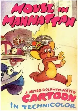 Мышонок в Нью-Йорке / Mouse in Manhattan (1945) мультфильм скачать через торрент в хорошем качестве