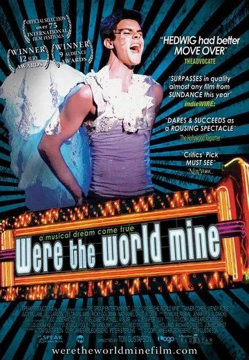 Если бы весь мир был моим / Were the World Mine (2008) фильм скачать через торрент в хорошем качестве