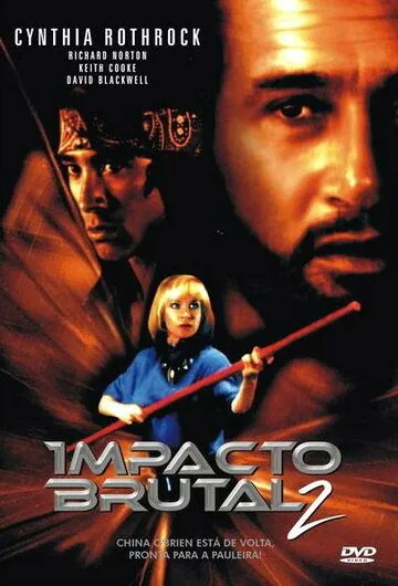 Чайна О'Брайен 2 / China O'Brien II (1989) фильм скачать через торрент в хорошем качестве