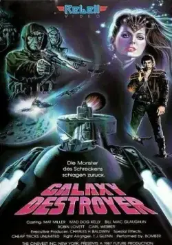 Битва за потерянную планету / Galaxy (1986) фильм скачать через торрент в хорошем качестве