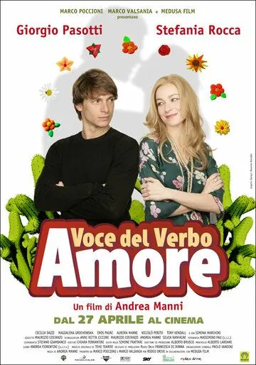 Голос любви / Voce del verbo amore (2007) фильм скачать через торрент в хорошем качестве