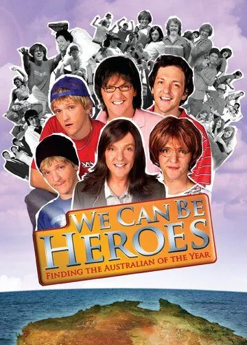 Мы станем героями / We Can Be Heroes (2005) сериал скачать через торрент в хорошем качестве
