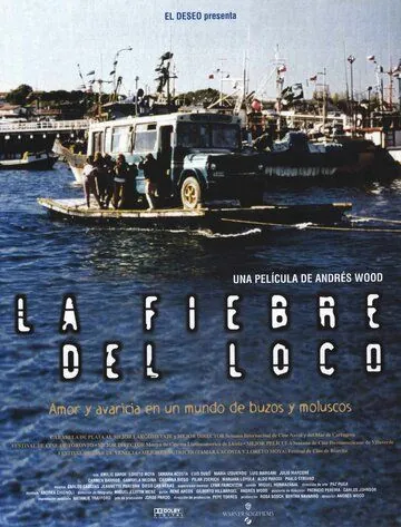 Лихорадка безумца / La Fiebre del Loco (2001) фильм скачать через торрент в хорошем качестве