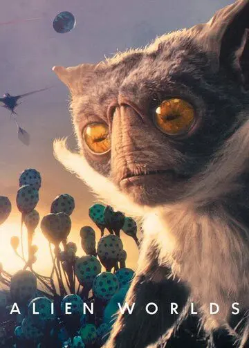 Инопланетные миры / Alien Worlds (2020) сериал мультфильм скачать через торрент в хорошем качестве