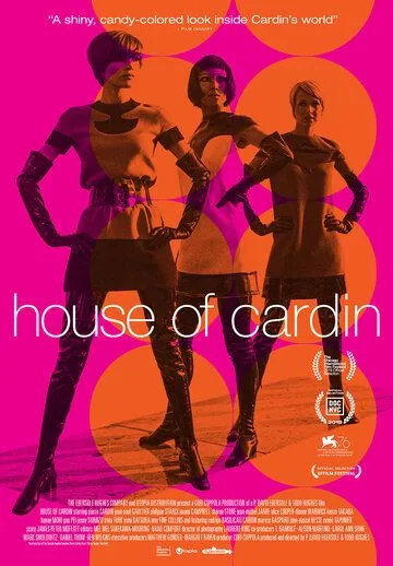 Дом Кардена / House of Cardin (2019) фильм скачать через торрент в хорошем качестве
