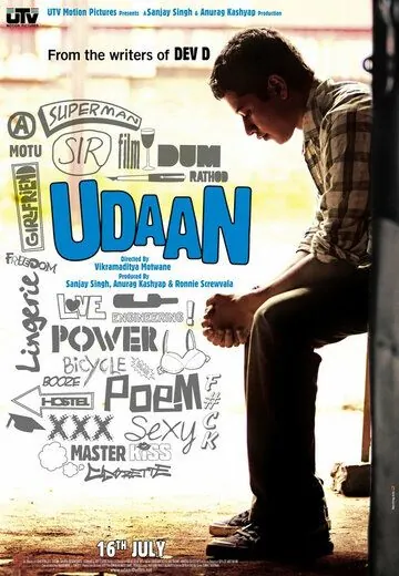 Полет / Udaan (2010) фильм скачать через торрент в хорошем качестве