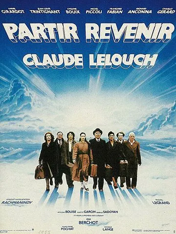 Уйти, вернуться / Partir, revenir (1985) фильм скачать через торрент в хорошем качестве