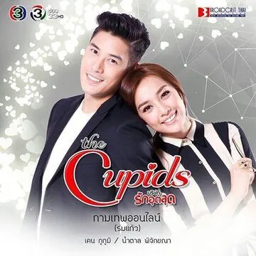 Купидон онлайн / The Cupids Series: Kamathep Online (2017) сериал скачать через торрент в хорошем качестве