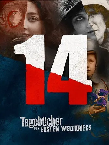 Дневники великой войны / 14 Tagebücher des Ersten Weltkriegs (2014) сериал скачать через торрент в хорошем качестве