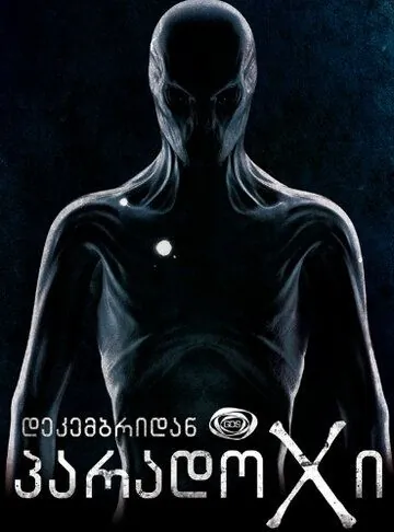 Парадокс / Paradox (2014) сериал скачать через торрент в хорошем качестве