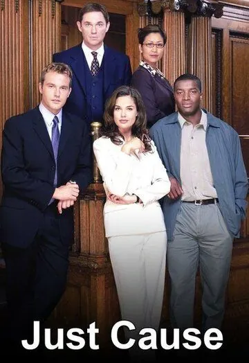Правое дело / Just Cause (2001) сериал скачать через торрент в хорошем качестве