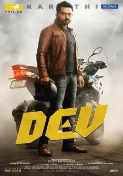 Дев / Dev (2019) фильм скачать через торрент в хорошем качестве