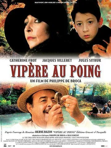 Змея в кулаке / Vipère au poing (2004) фильм скачать через торрент в хорошем качестве