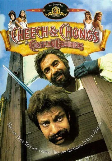 Корсиканские братья / Cheech & Chong's The Corsican Brothers (1984) фильм скачать через торрент в хорошем качестве