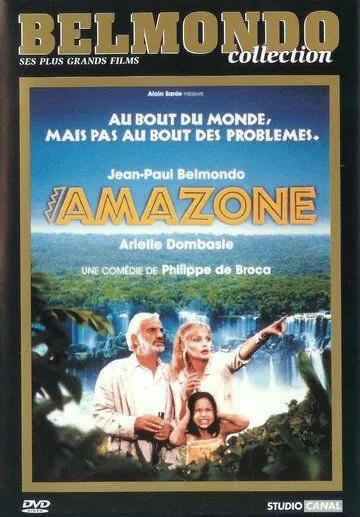Амазония / Amazone (2000) фильм скачать через торрент в хорошем качестве