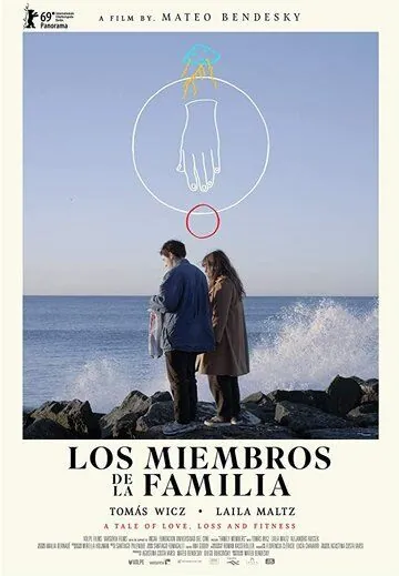 Члены семьи / Los miembros de la familia (2019) фильм скачать через торрент в хорошем качестве