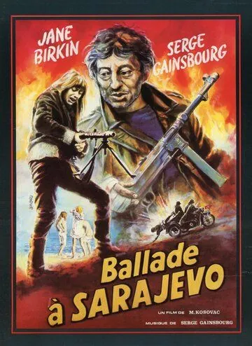 Девятнадцать девушек и один моряк / Devetnaest djevojaka i jedan mornar (1971) фильм скачать через торрент в хорошем качестве