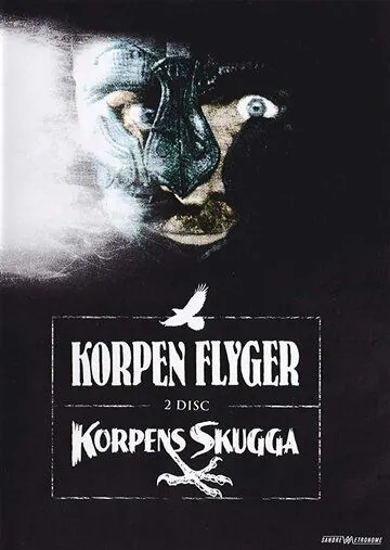 Тень ворона / Í skugga hrafnsins (1988) фильм скачать через торрент в хорошем качестве