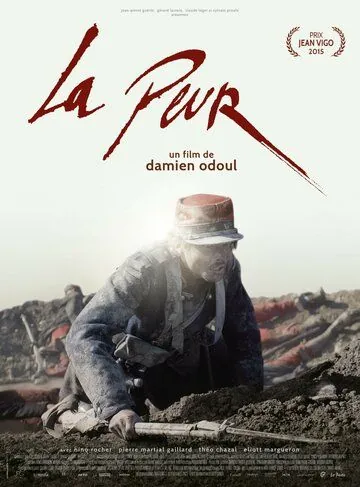 Страх / La peur (2015) фильм скачать через торрент в хорошем качестве
