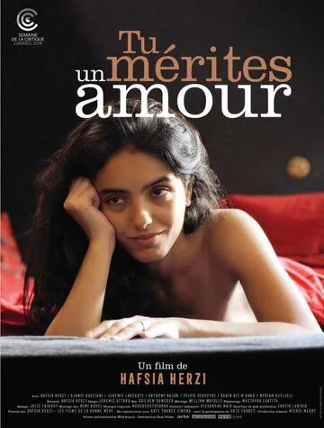 Ты заслуживаешь Любви / Tu mérites un amour (2019) фильм скачать через торрент в хорошем качестве