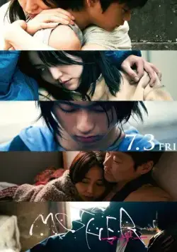 Мать / Maza (2020) фильм скачать через торрент в хорошем качестве