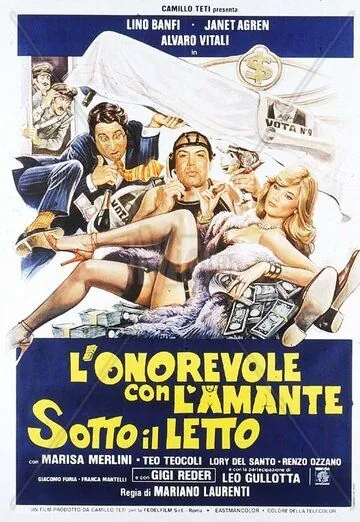 Сексуальное просвещение учителей / L'onorevole con l'amante sotto il letto (1981) фильм скачать через торрент в хорошем качестве