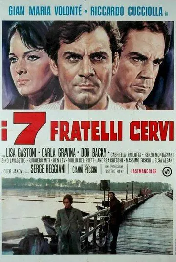 Семь братьев Черви / I sette fratelli Cervi (1968) фильм скачать через торрент в хорошем качестве