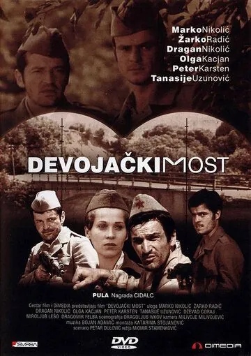 Девичий мост / Devojacki most (1976) фильм скачать через торрент в хорошем качестве