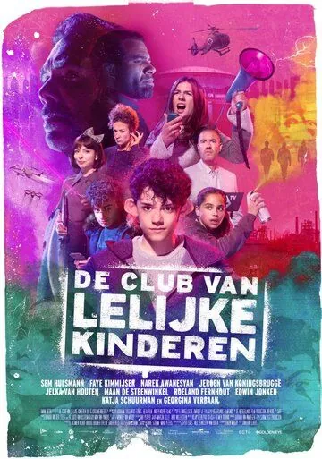 Клуб уродливых детей / De club van lelijke kinderen (2019) фильм скачать через торрент в хорошем качестве