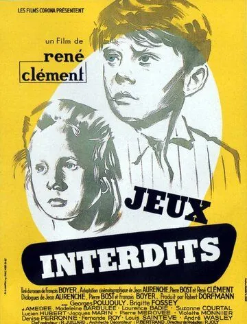 Запрещённые игры / Jeux interdits (1952) фильм скачать через торрент в хорошем качестве