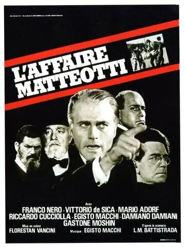 Убийство Маттеотти / Il delitto Matteotti (1973) фильм скачать через торрент в хорошем качестве
