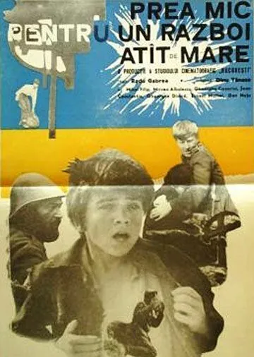 Скачать Слишком маленький для такой большой войны / Prea mic pentru un razboi atît de mare (1969) фильм через торрент на русском