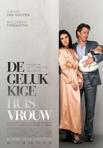 Счастливая домохозяйка / De gelukkige huisvrouw (2010) фильм скачать через торрент в хорошем качестве