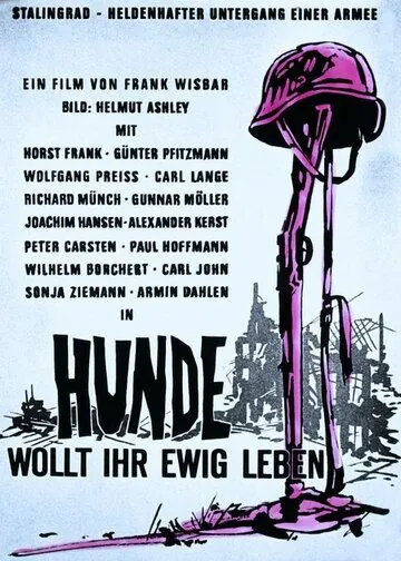 Собаки, хотите жить вечно? / Hunde, wollt ihr ewig leben (1959) фильм скачать через торрент в хорошем качестве