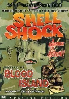 Укрытие / Shell Shock (1964) фильм скачать через торрент в хорошем качестве