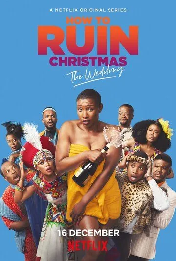 Как испортить всем праздники: Свадьба / How to Ruin Christmas: The Wedding (2020) сериал скачать через торрент в хорошем качестве