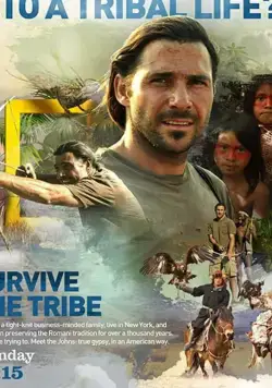 Выжить в племени / Survive the Tribe (2014) сериал скачать через торрент в хорошем качестве