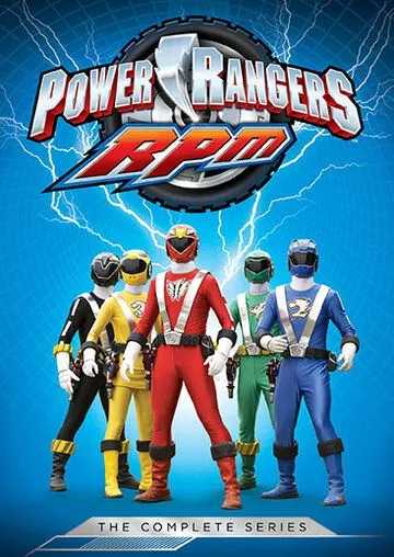 Могучие рейнджеры: Р.П.М. / Power Rangers R.P.M. (2009) сериал скачать через торрент в хорошем качестве