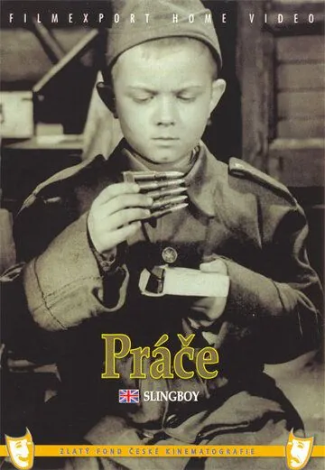 Пращник / Prace (1960) фильм скачать через торрент в хорошем качестве