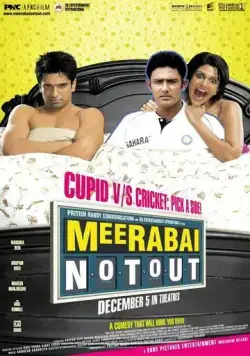 Несокрушимая Мирабай / Meerabai Not Out (2008) фильм скачать через торрент в хорошем качестве