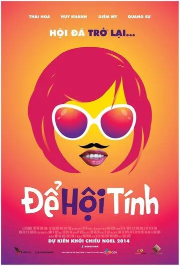 Пусть решает Хой / De Hoi Tinh (2014) фильм скачать через торрент в хорошем качестве