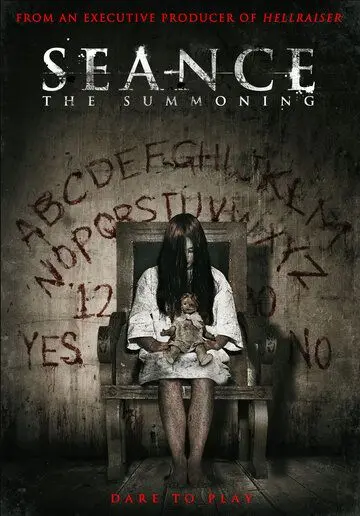 Спиритический сеанс / Seance: The Summoning (2011) фильм скачать через торрент в хорошем качестве
