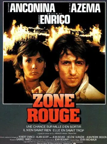 Красная зона / Zone rouge (1986) фильм скачать через торрент в хорошем качестве