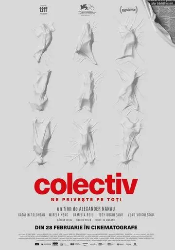 Коллектив / Colectiv (2019) фильм скачать через торрент в хорошем качестве